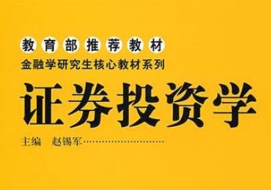 沪深B股市场收盘：B股指数上涨065%  成份B指上涨137%